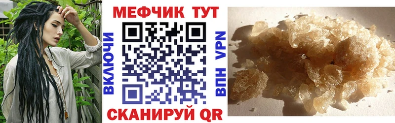 Где купить наркоту Остров ГАШИШ  Бошки Шишки  APVP  Мефедрон 