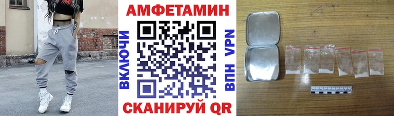 купить наркотики сайты Остров АМФ 97%