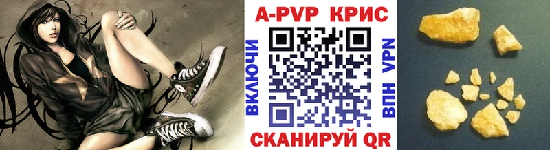 APVP СК КРИС  закладка  Остров 