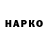 ГАШ Изолятор bangydod 24/7