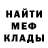 МЕТАДОН белоснежный Andrew Reinhart