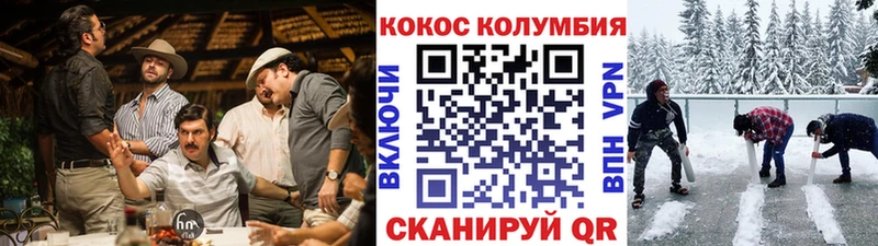 COCAIN FishScale  маркетплейс телеграм  Остров  как найти наркотики 
