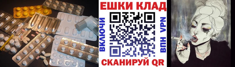 Ecstasy louis Vuitton  закладка  Остров 
