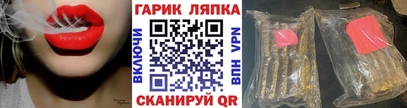 ГАШ гашик  купить  цена  Остров 