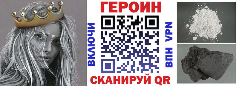 ГЕРОИН гречка  Остров 