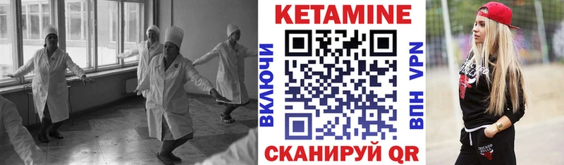 мега ссылка  закладка  Остров  Кетамин VHQ 