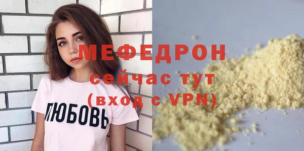 ECSTASY Волосово