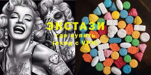тгк Волоколамск
