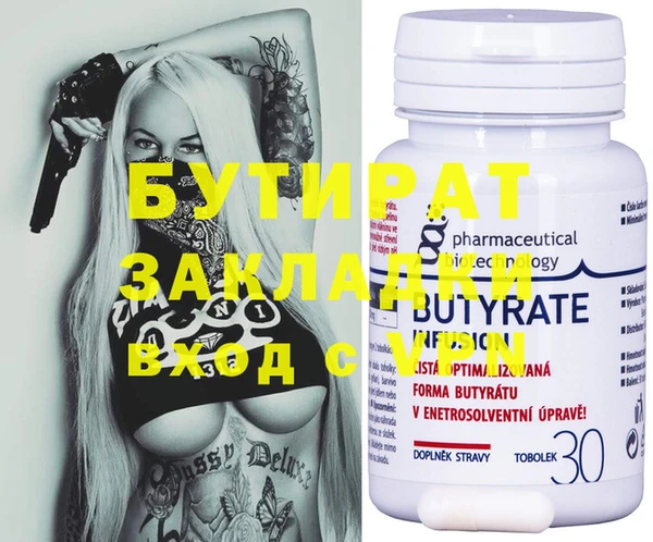 ECSTASY Волосово