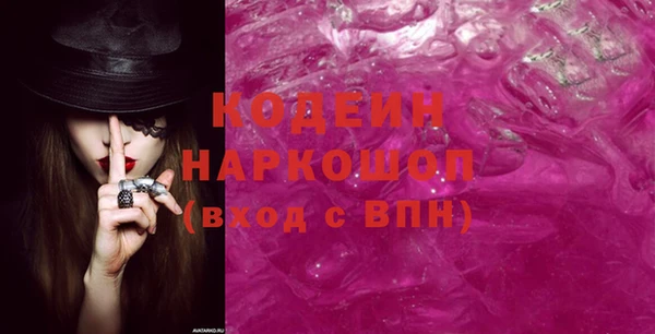 ECSTASY Волосово