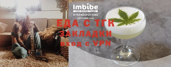 ECSTASY Волосово