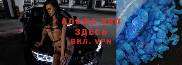 гидропоника Володарск