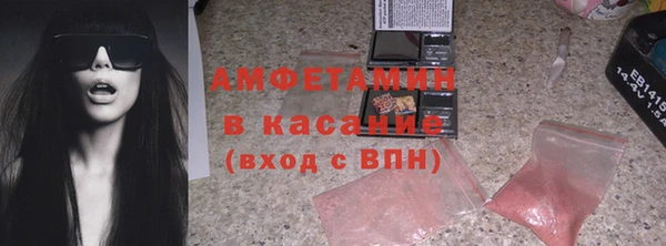 тгк Волоколамск