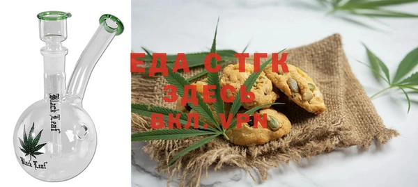 тгк Волоколамск