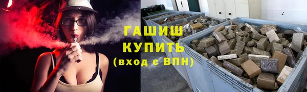 гидропоника Володарск