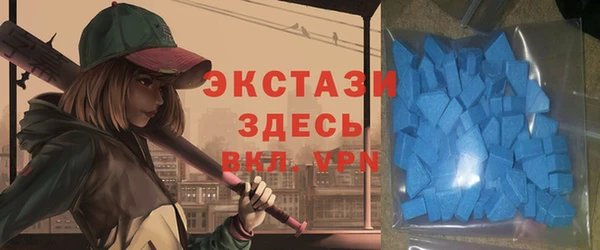 тгк Волоколамск