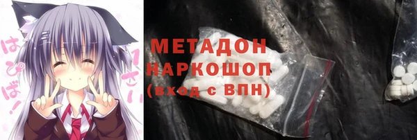 гидропоника Володарск