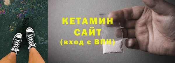 тгк Волоколамск