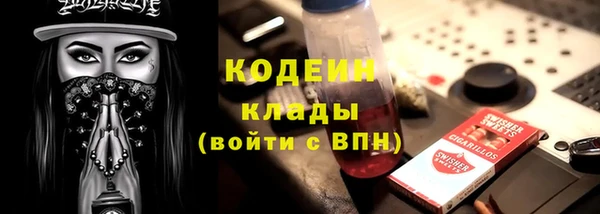 тгк Волоколамск