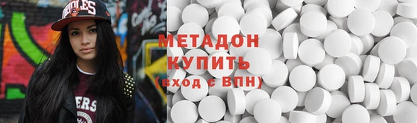 гидропоника Володарск