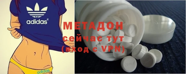 ECSTASY Волосово