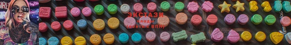 ECSTASY Волосово