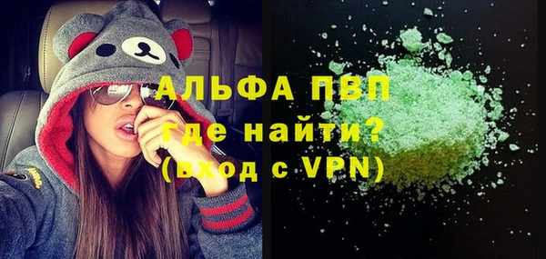 гидропоника Володарск