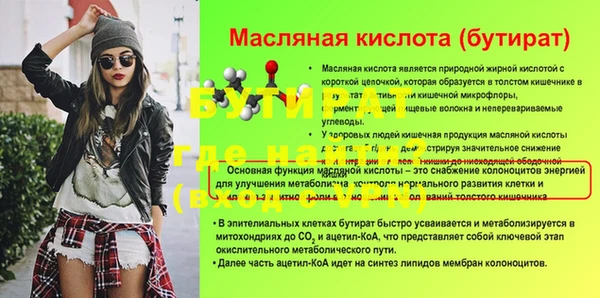 гидропоника Володарск