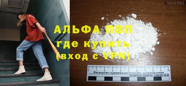 тгк Волоколамск