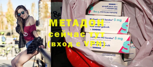 ECSTASY Волосово
