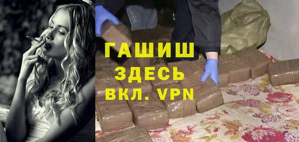 тгк Волоколамск