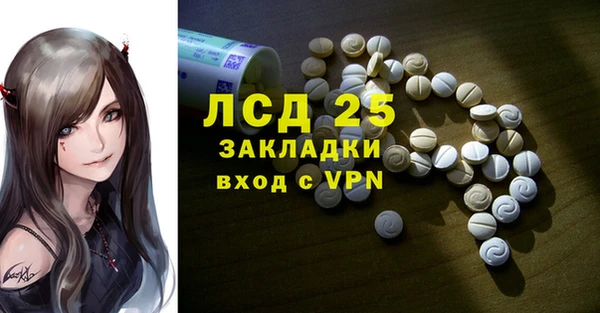 ECSTASY Волосово