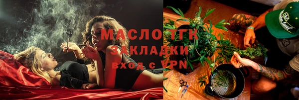 ECSTASY Волосово