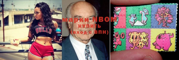 ECSTASY Волосово