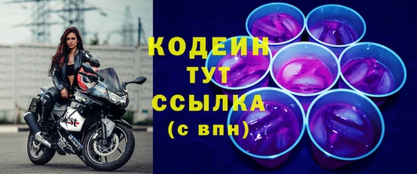 тгк Волоколамск