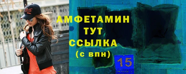 ECSTASY Волосово