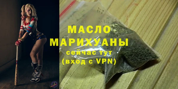 тгк Волоколамск