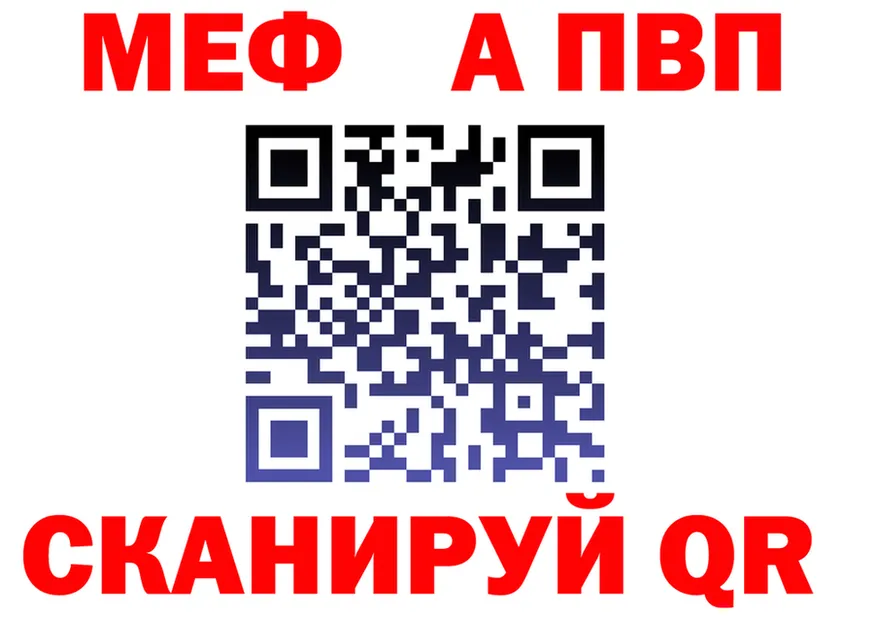 A PVP Crystall зеркало маркетплейс MEGA Остров
