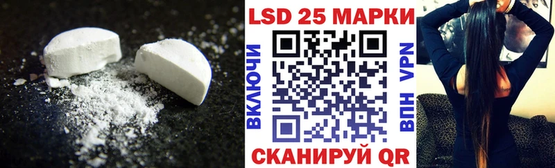 LSD-25 экстази ecstasy  цены наркотик  Остров 