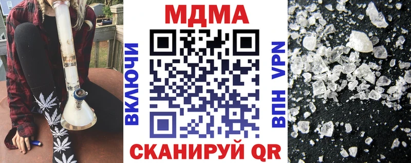 нарко площадка как зайти  Остров  МДМА VHQ 