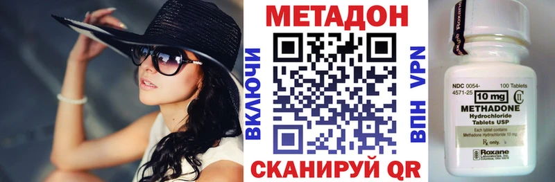 Метадон белоснежный  Остров 