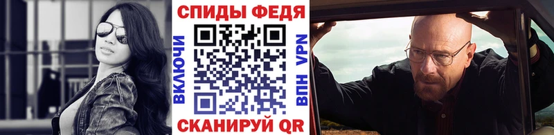 это официальный сайт mega ССЫЛКА Остров Первитин винт