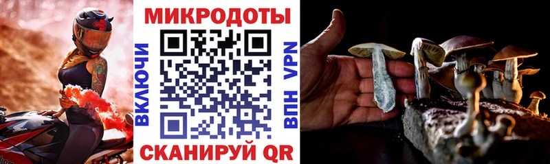 mega как зайти  Остров  Псилоцибиновые грибы мухоморы 